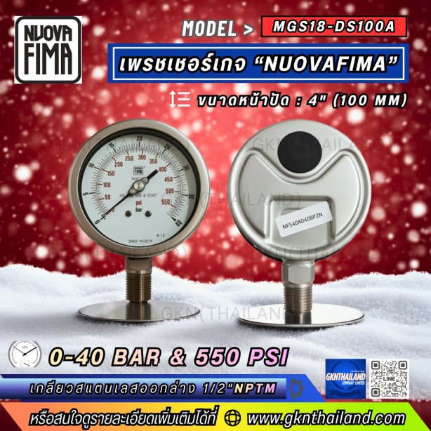 Pressure Gauge Nuova Fima